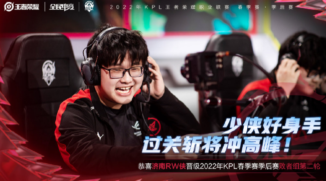 高于他的日 高于他的日