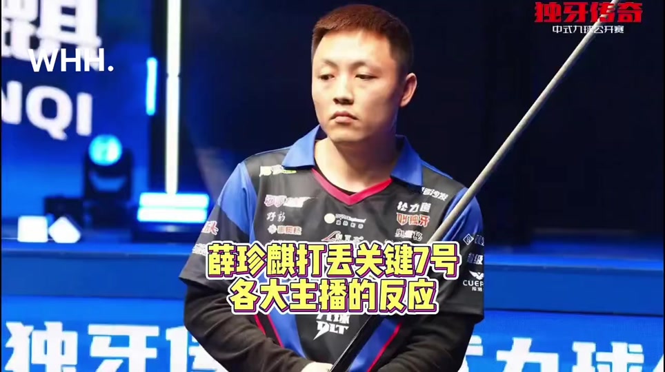 日在足球圈 日在足球圈