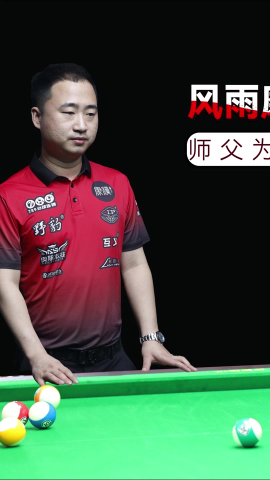 斗的无穷力 斗的无穷力