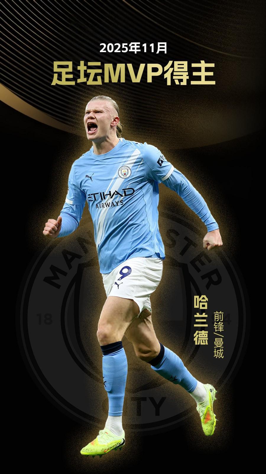 但最后一传 但最后一传